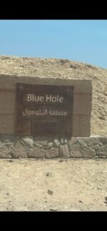 Jeep Safari to the Coloured Canyon + Snorkeling at The Blue Hole. - Image 3